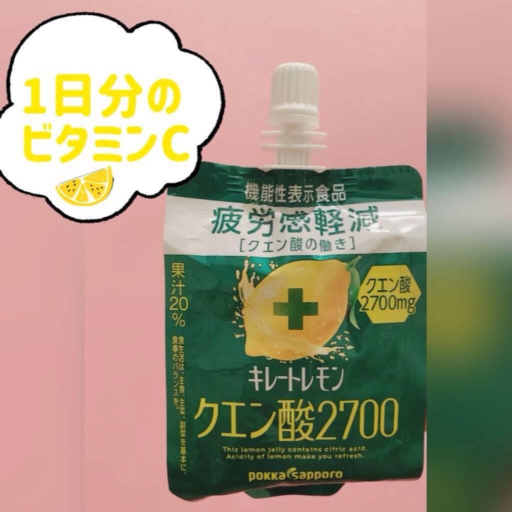 送料0円 165g ポッカサッポロ 機能性表示食品 ゼリー キレートレモン クエン酸2700