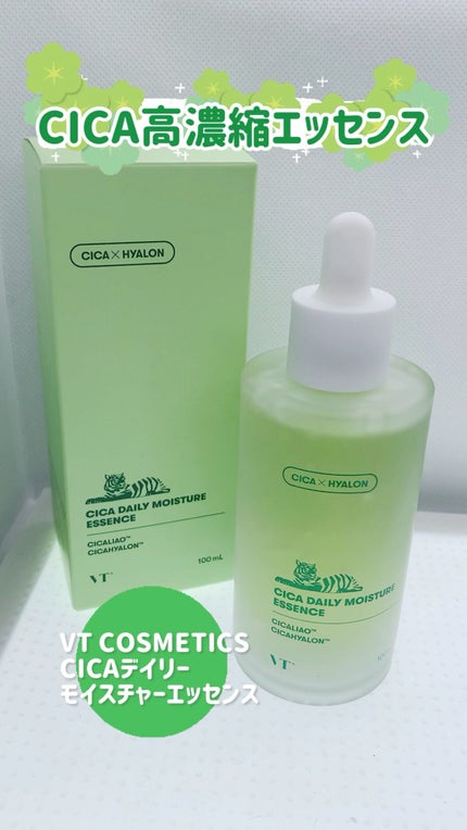 CICA デイリーモイスチャーエッセンス/VT/美容液の動画クチコミ1つ目