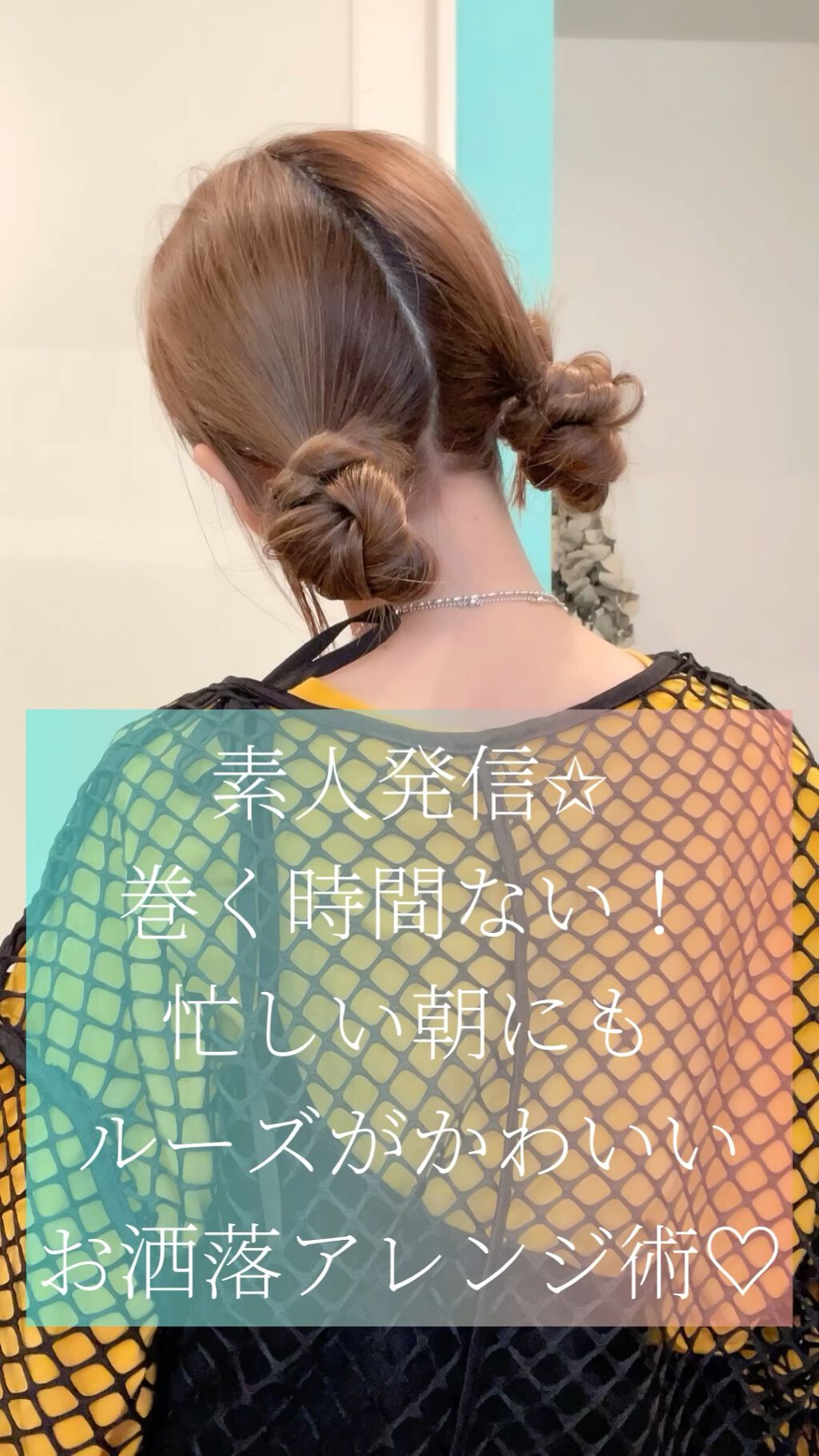 シャンプー/リンス　オリジナル/miseenscene/シャンプー・コンディショナーの動画クチコミ5つ目