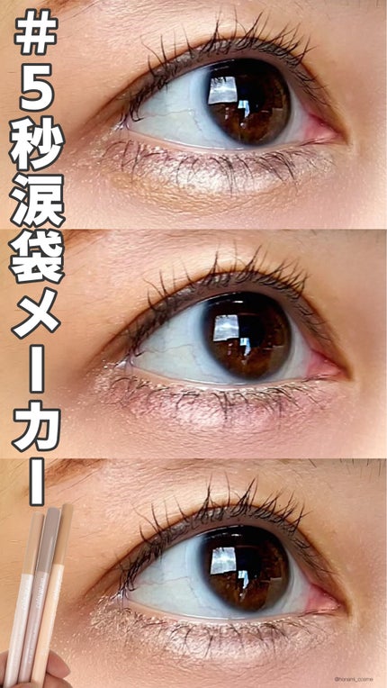 エテュセ アイエディション(マスカラベース)LE/ettusais/マスカラ下地の人気ショート動画