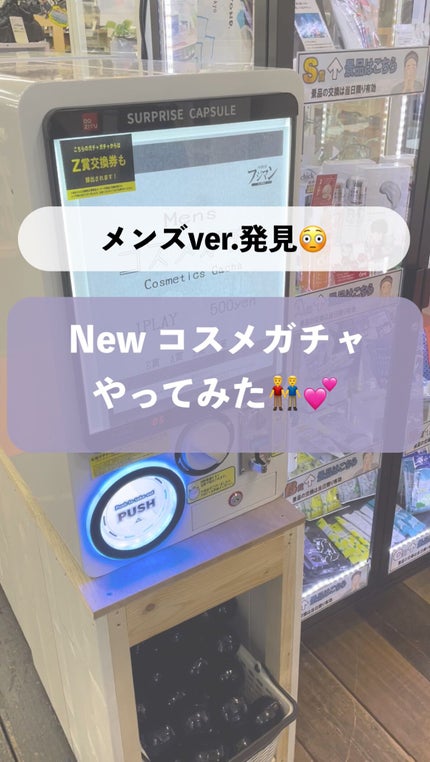 フェイシャルペーパー アイスタイプ/ギャツビー/その他洗顔料の動画クチコミ1つ目