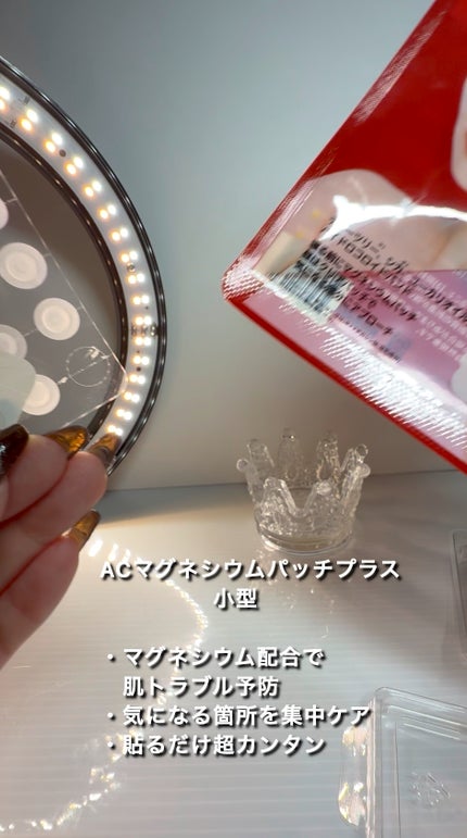 ACマグネシウムパッチプラス/スノーツープラス/シートマスク・パックの人気ショート動画