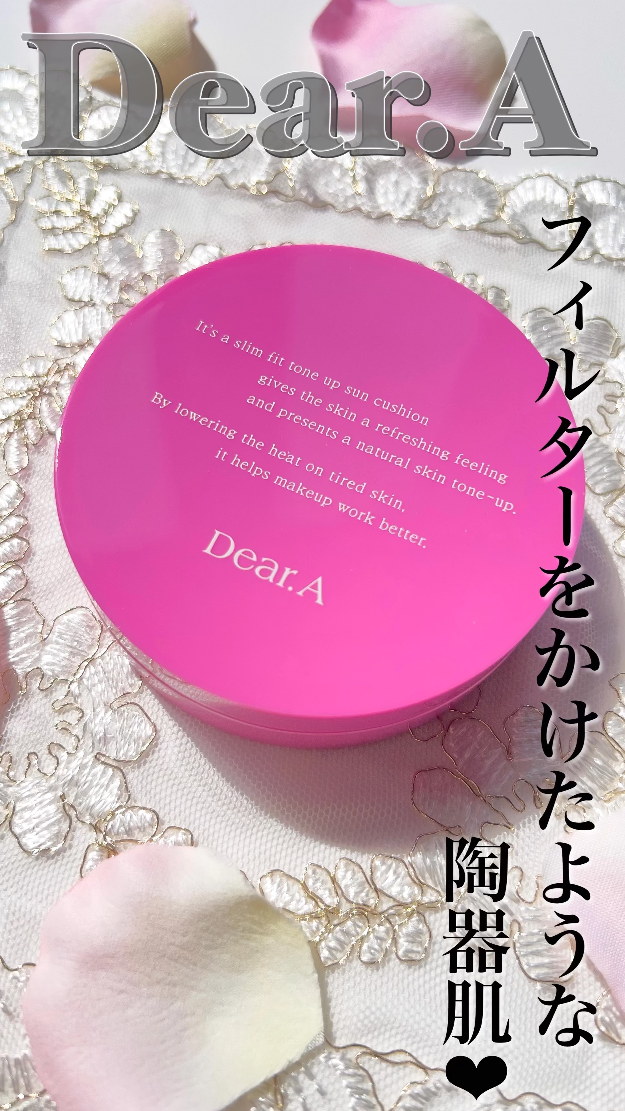 スリムフィットトーンアップサンクッション/Dear.A/日焼け止めローションの動画クチコミ1つ目