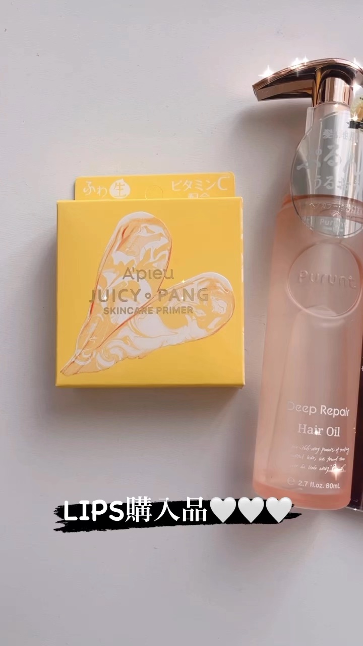 プルント ディープリペア美容液ヘアオイル/Purunt./ヘアオイルの人気ショート動画