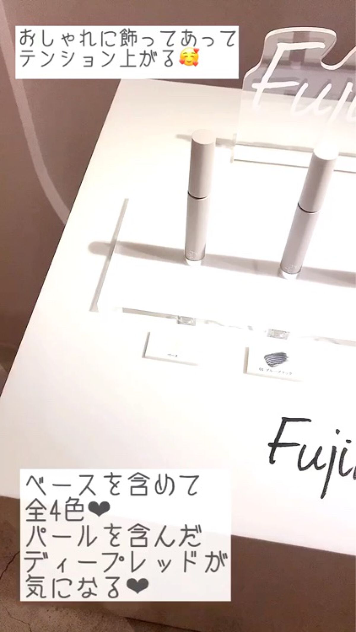 を使ったクチコミ（2枚目）