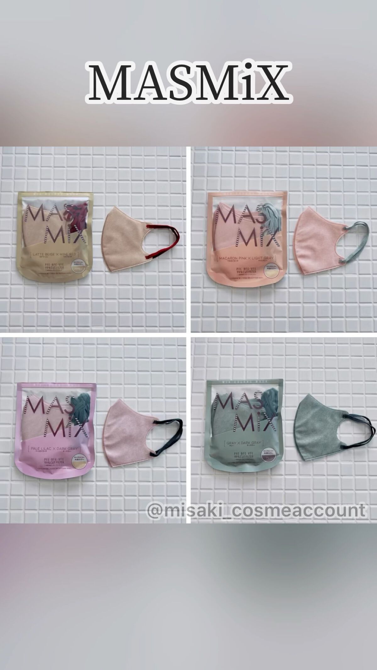 MASMIX/カワモト/マスクを使ったクチコミ（1枚目）