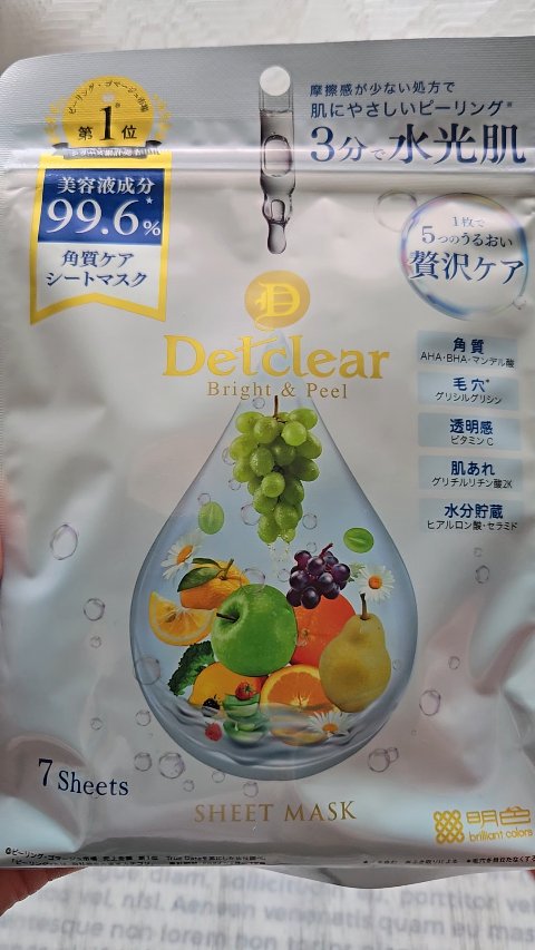DETクリア ブライト&ピール シートマスク/Detclear/シートマスク・パックの動画クチコミ2つ目