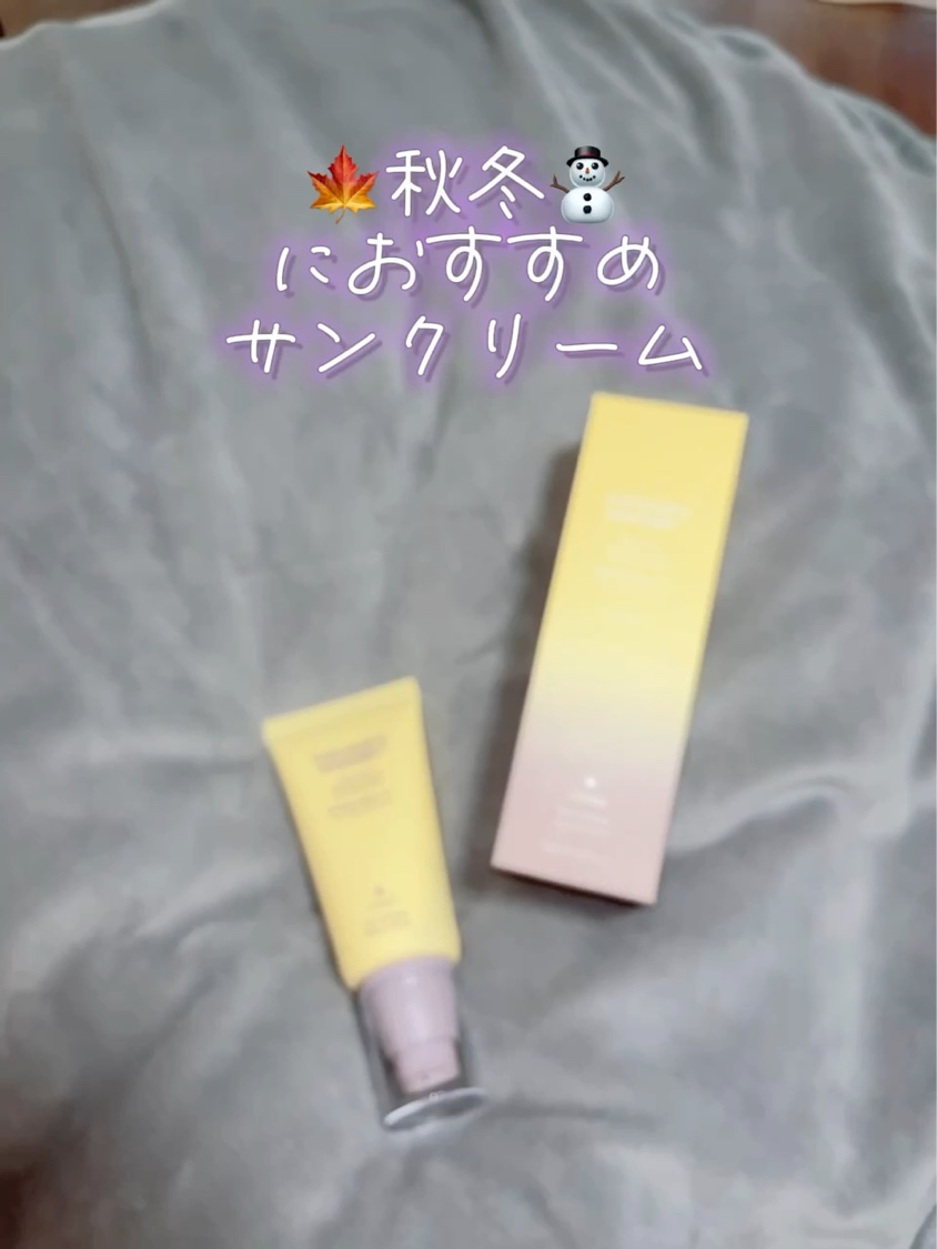 ブラックライスモイスチャーエアリーフィットデイリーサンスクリーン/haruharu wonder/日焼け止めクリームを使ったクチコミ（1枚目）