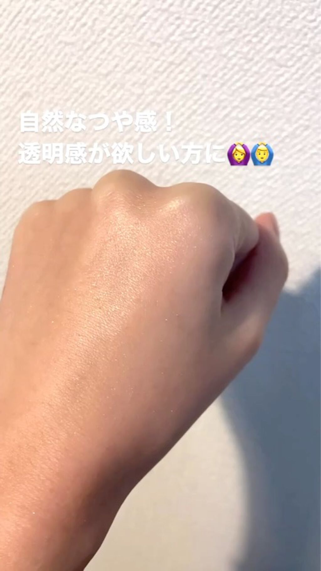 ヴェールライター/rom&nd/パウダーハイライトを使ったクチコミ（3枚目）