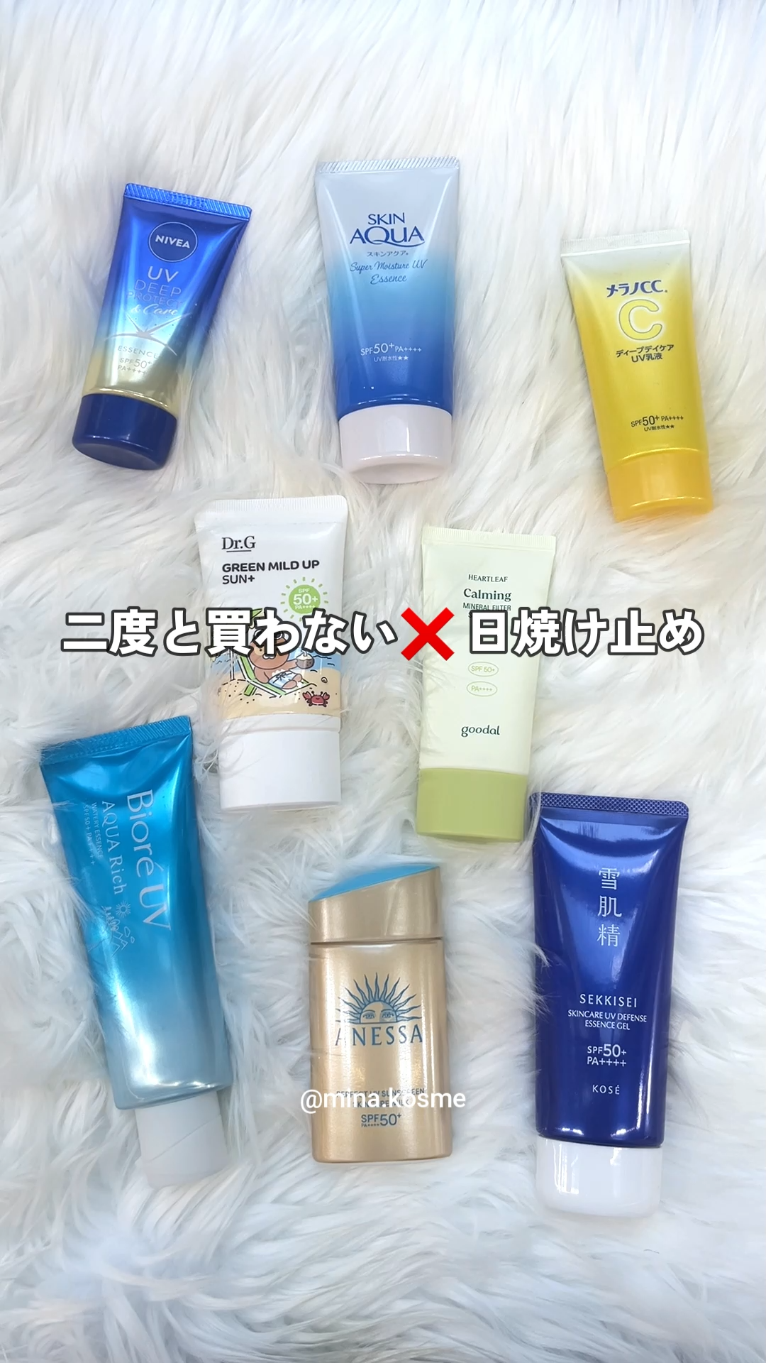 メラノCC ディープデイケアUV乳液/メラノCC/日焼け止めミルクを使ったクチコミ（1枚目）