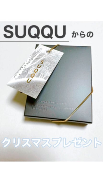 シグニチャー カラー アイズ/SUQQU/アイシャドウパレットの人気ショート動画