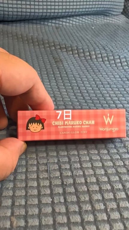 ウォンジョンヨ キャンディーグロウティント/Wonjungyo/リップティントの人気ショート動画