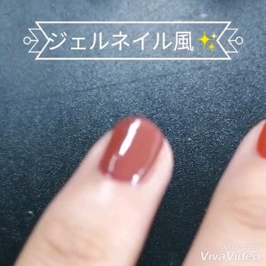 カラーステイ ジェル エンビー ダイヤモンド トップ コート N/REVLON/ネイルトップコート・ベースコートの動画クチコミ1つ目