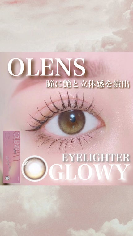 Glowy 1day/OLENS/ワンデー(1DAY)カラコンの人気ショート動画