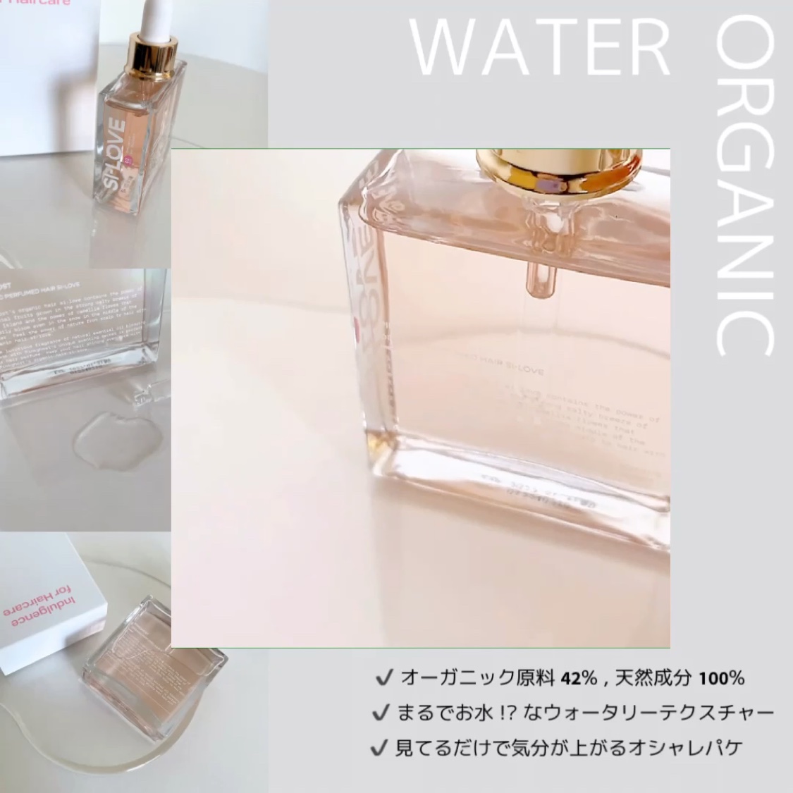 オーガニックヘアシロップ/PINKGHOST/ヘアオイルを使ったクチコミ（3枚目）