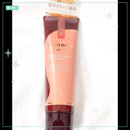 &honey Creamy EXダメージリペアヘアパック1.5/&honey/ヘアマスク・ヘアパックの人気ショート動画