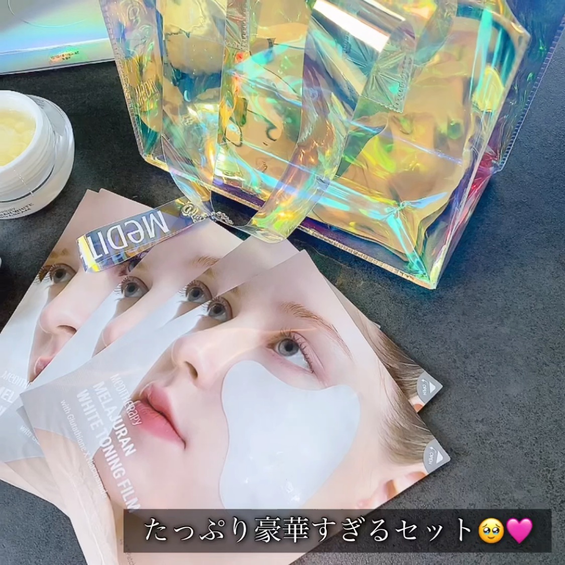 メラジュランホワイトトーニングクリーム&EMS美顔器/MEDITHERAPY/その他スキンケアを使ったクチコミ（2枚目）