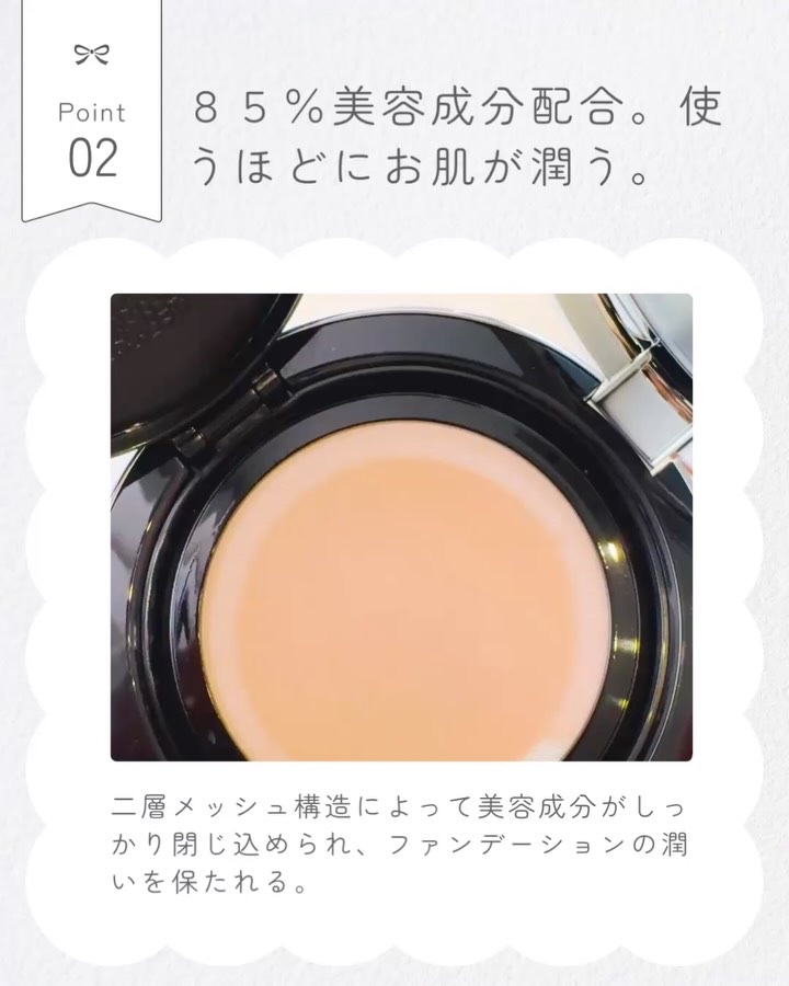 エッセンスコンシーリング UV クッションファンデーション/PERFECT DIARY/クッションファンデーションを使ったクチコミ（3枚目）