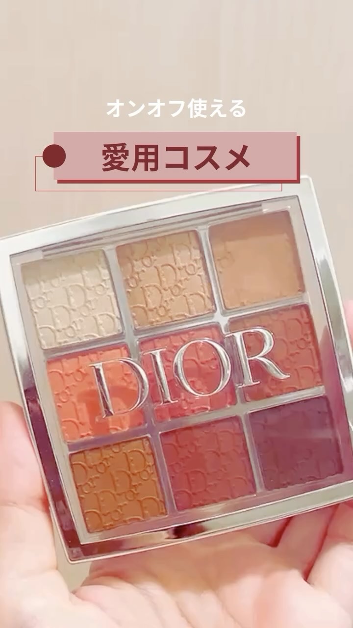 ディオール バックステージ アイ パレット/Dior/アイシャドウパレットを使ったクチコミ（1枚目）