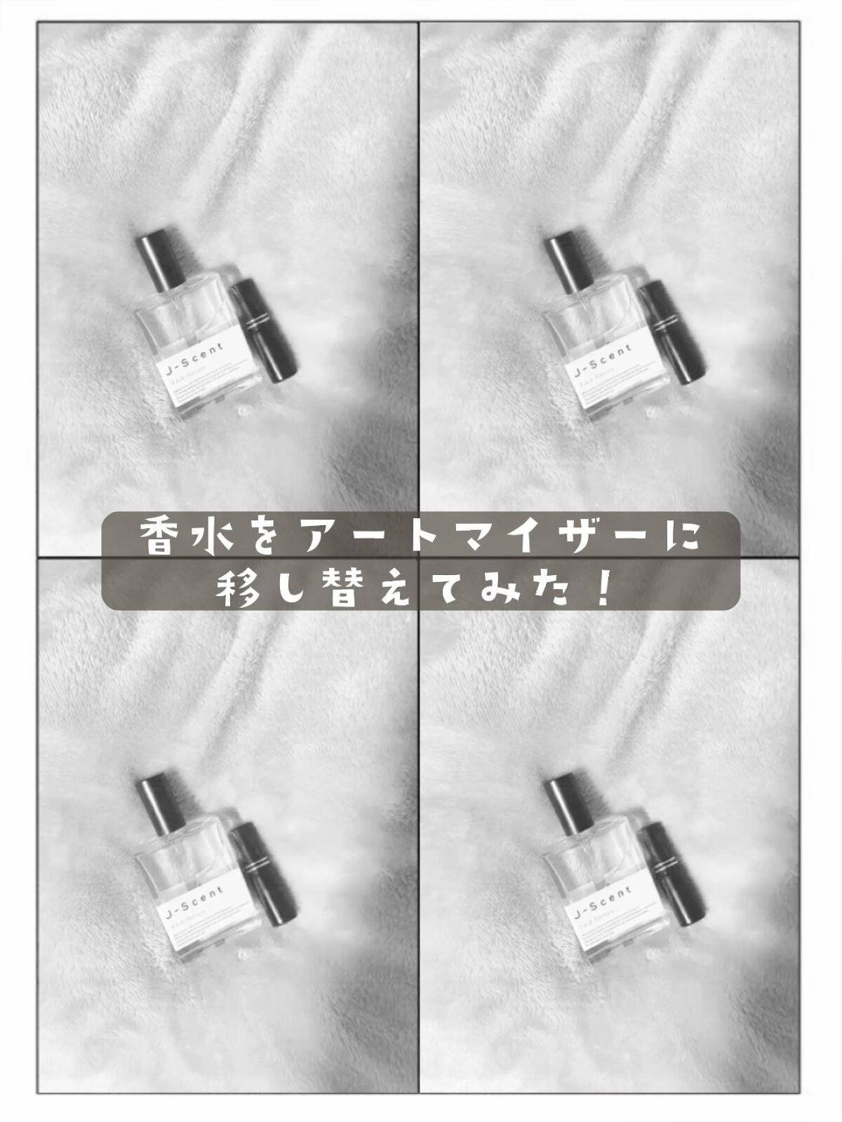 J-Scentフレグランスコレクション ラムネ オードパルファン/J-Scent/香水(レディース)を使ったクチコミ（1枚目）