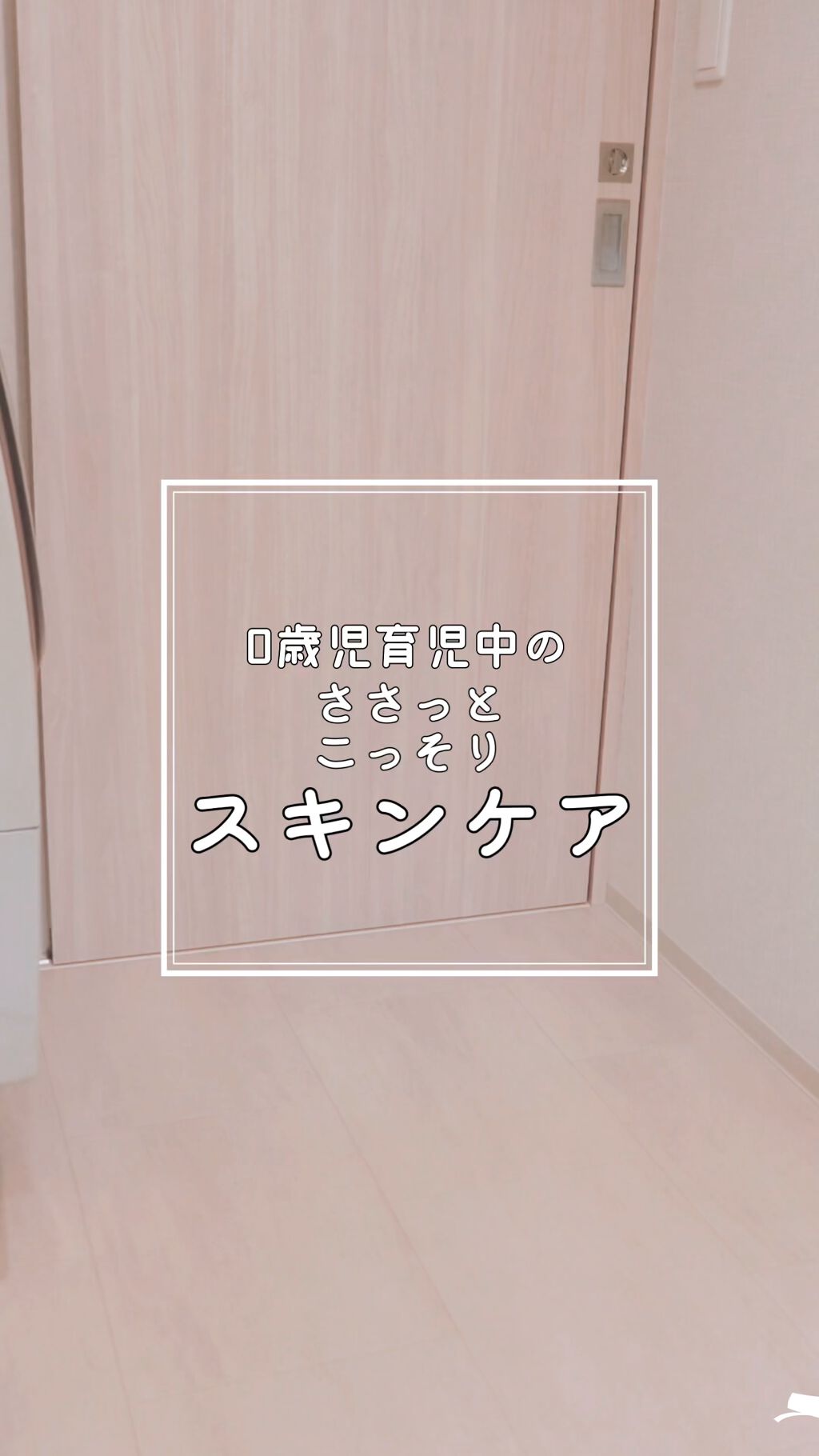 デイリーシカアンプルマスク/TIRTIR(ティルティル)/シートマスク・パックの動画クチコミ1つ目