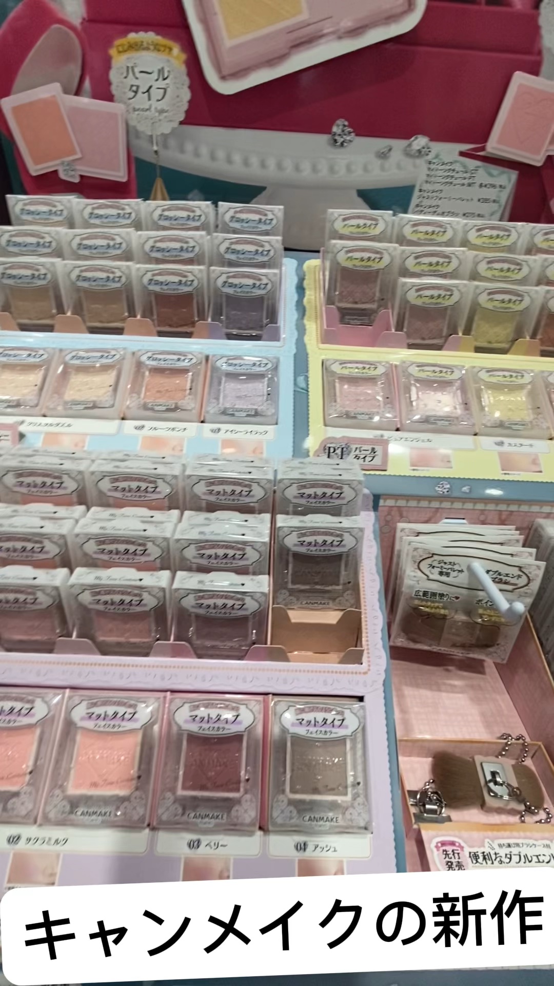 マイトーンクチュール/キャンメイク/メイクアップキットを使ったクチコミ（1枚目）