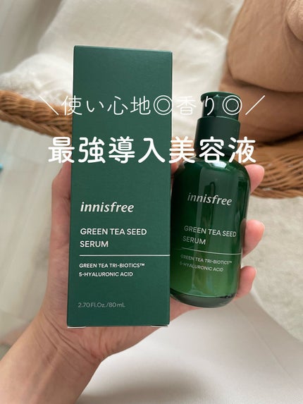 グリーンティーシード セラム N/innisfree/美容液の人気ショート動画