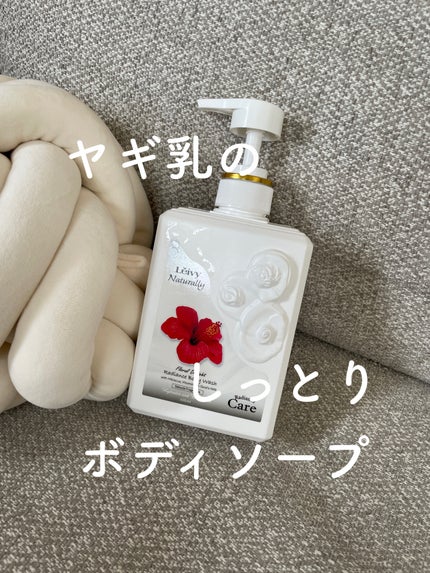 ラディアンスボディシャンプー ハイビスカス/Leivy/ボディソープの人気ショート動画