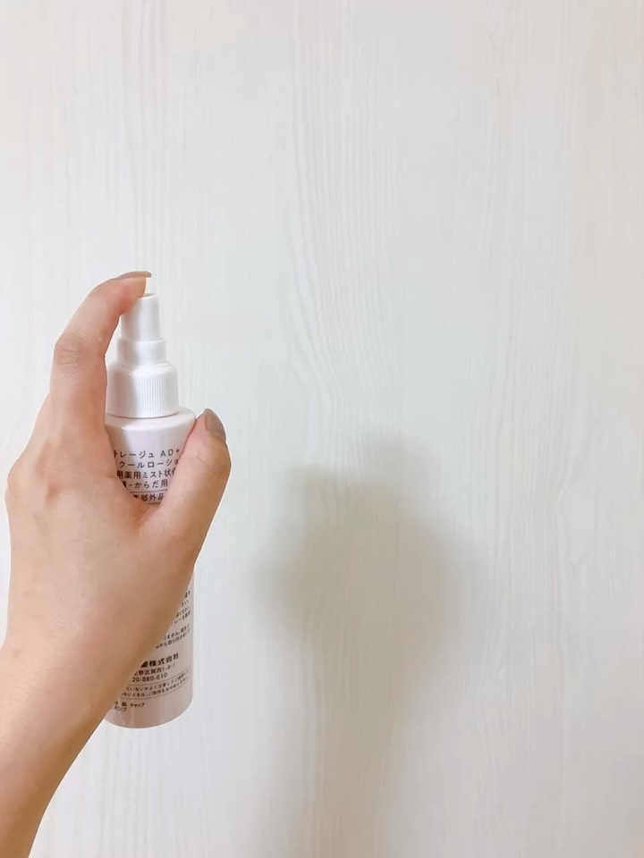 薬用 クールローション/アトレージュ AD＋/ミスト状化粧水の動画クチコミ3つ目