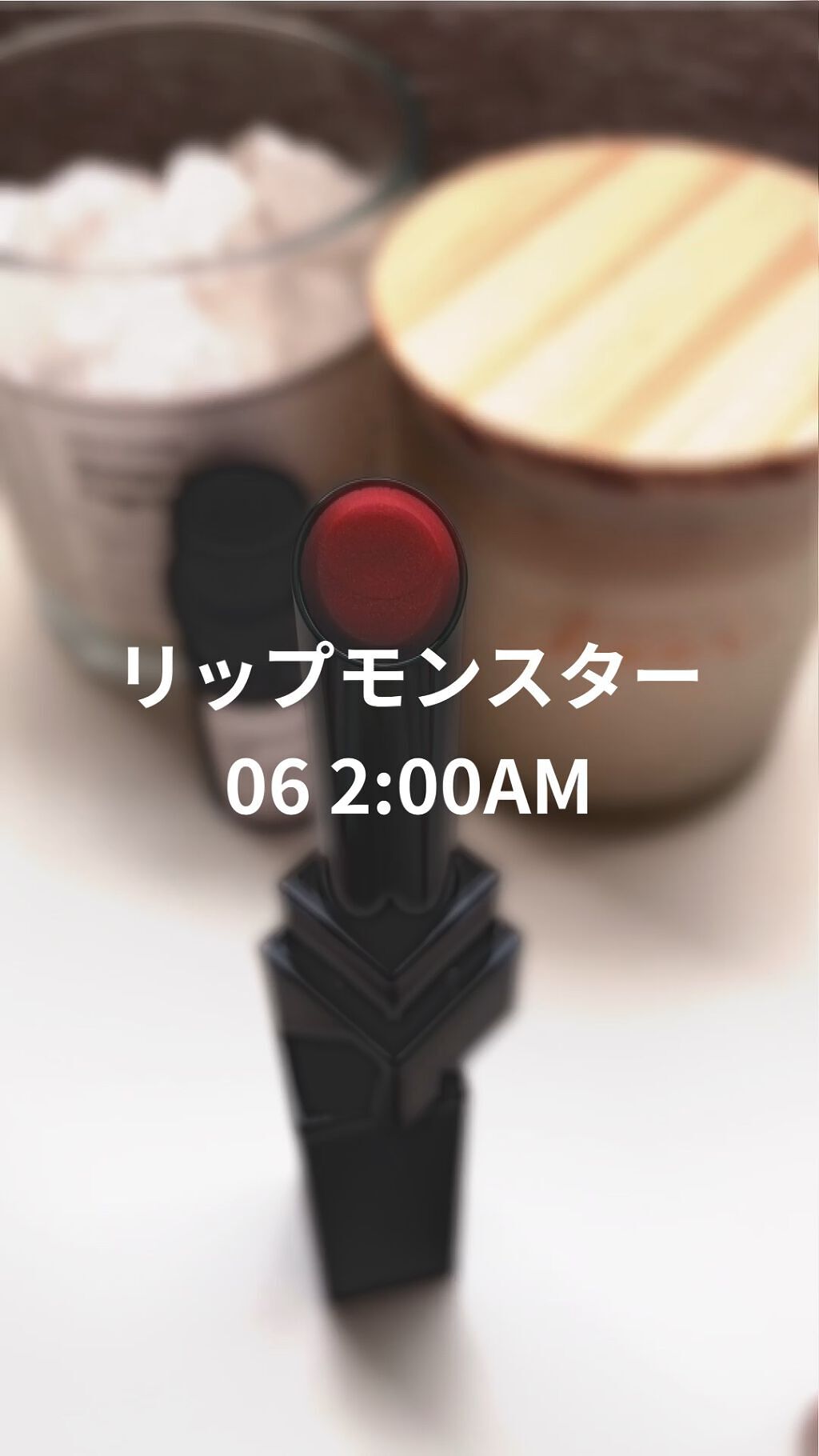 ケイト リップモンスター/KATE/口紅を使ったクチコミ（1枚目）