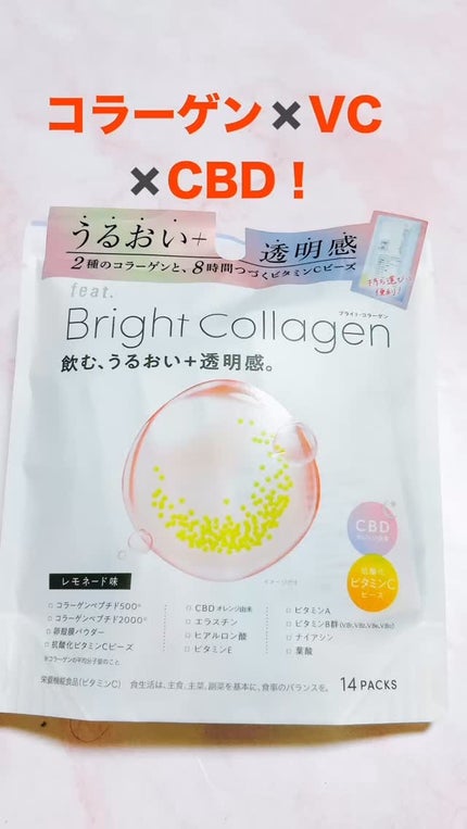 ブライト コラーゲン/Feat./美容サプリメントの人気ショート動画