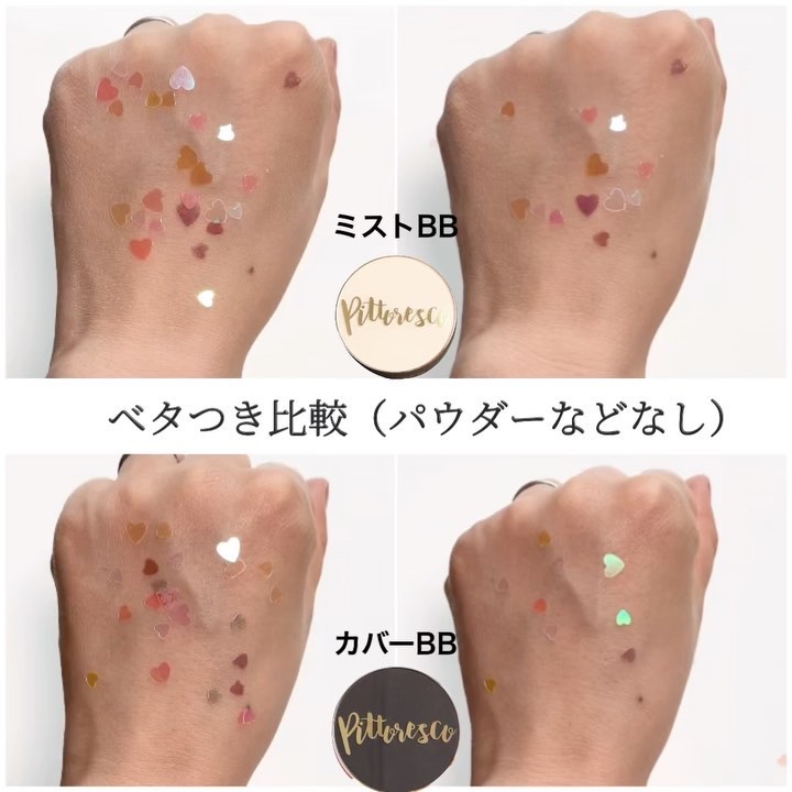 ミストBBクッション(リフィル込)/Pittoresco/クッションファンデーションを使ったクチコミ（3枚目）