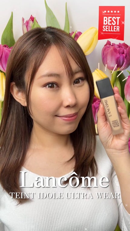 タンイドル ウルトラ ウェア リキッド N/LANCOME/リキッドファンデーションの人気ショート動画