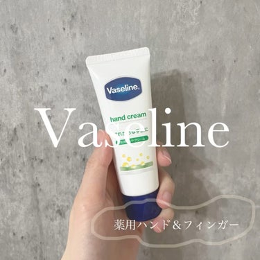 

ヴァセリン
薬用ハンド＆フィンガー


ーーーーーーーーーーーーーーーーーーーー


────────────

荒れてしまった肌にも、みずみずしいうるおいを与える薬用クリーム。うるおい成分が、肌本