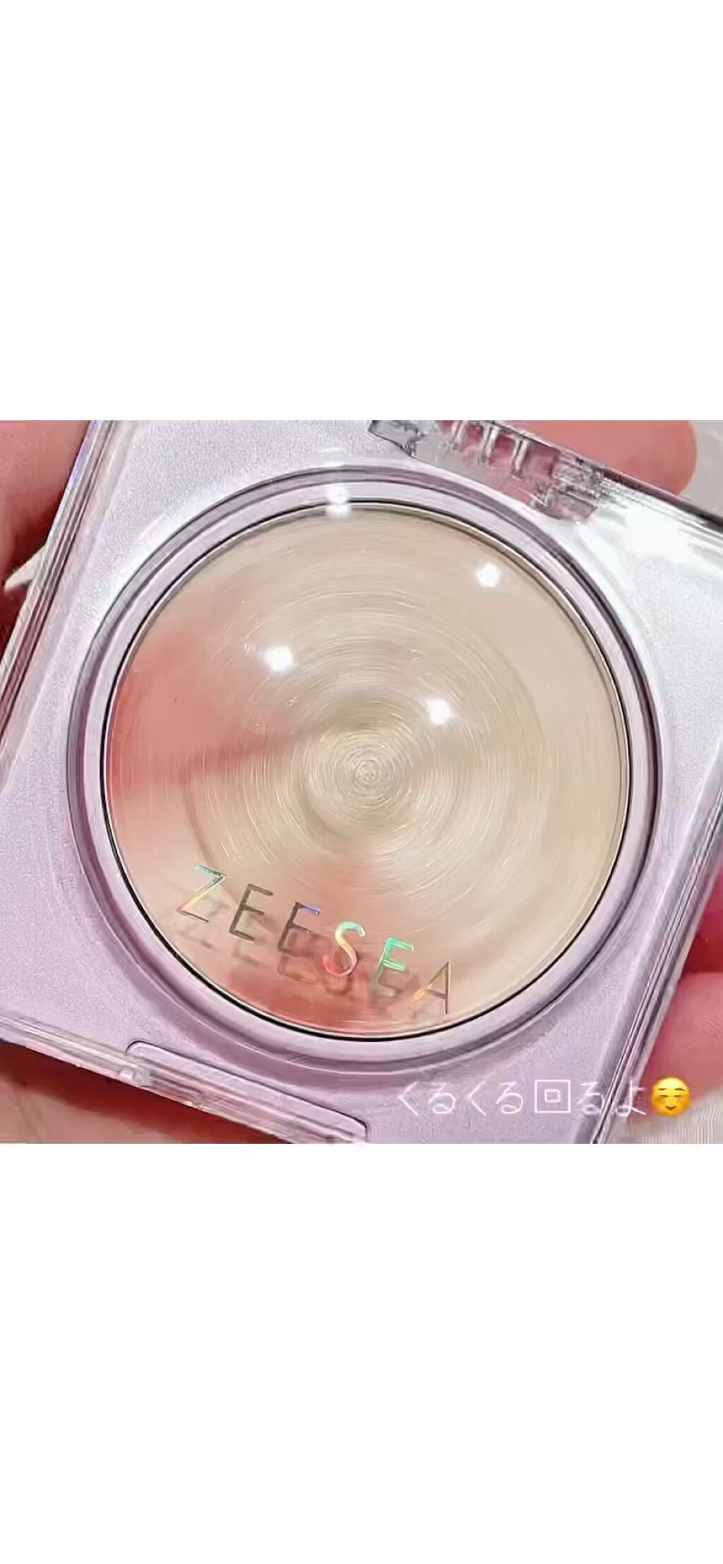 キャットハイライティングブラッシュ/ZEESEA/パウダーハイライトを使ったクチコミ（1枚目）