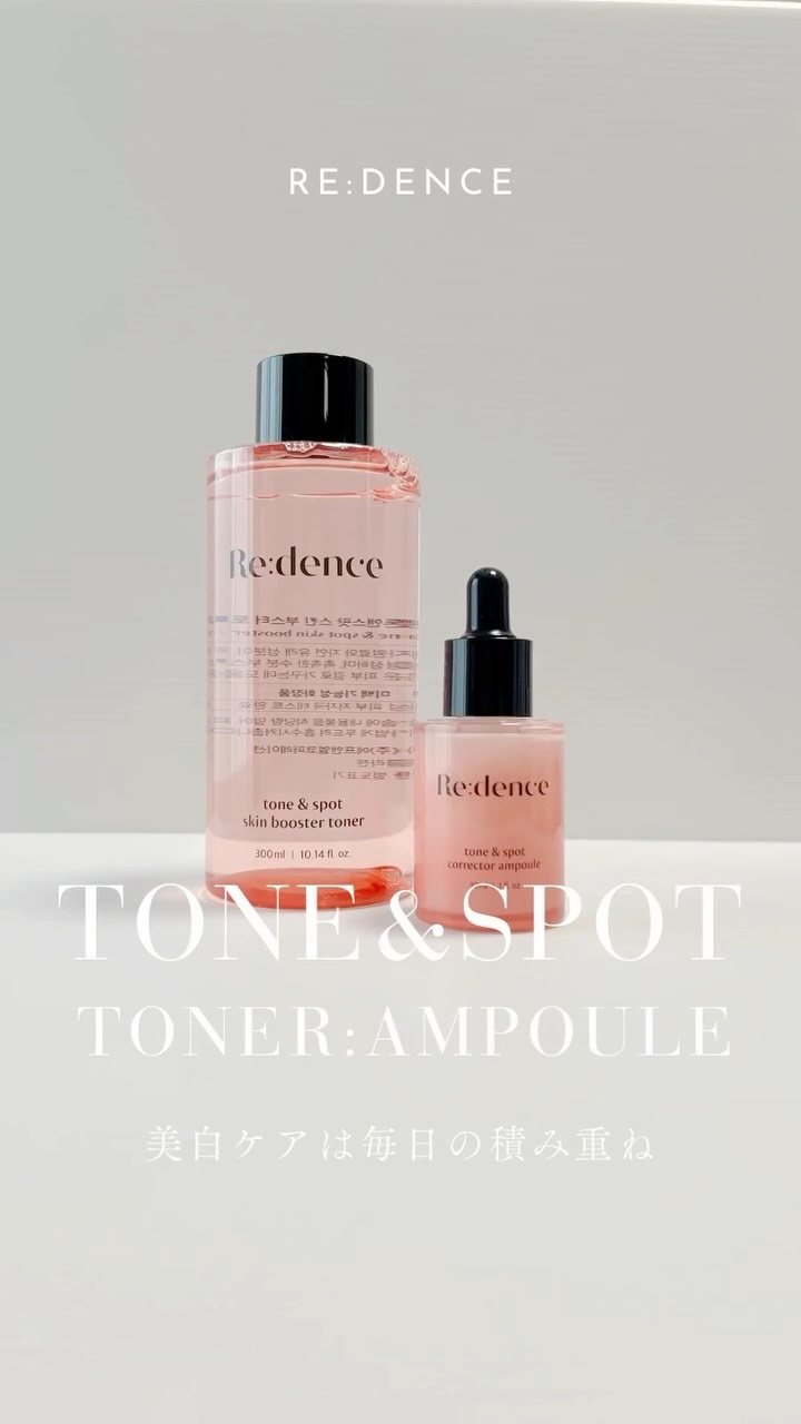 リデンス チェリートーン＆スポットスキンブースタートナー/redence/化粧水の人気ショート動画