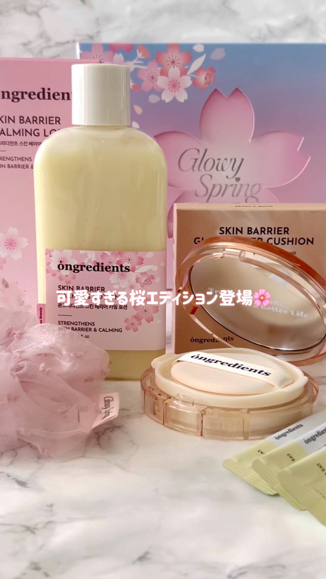 Skin Barrier Calming Lotion/Ongredients/乳液の動画クチコミ3つ目