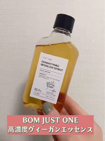 JUST ONE ヴィーガンエッセンス/BOM/化粧水を使ったクチコミ(2枚目)