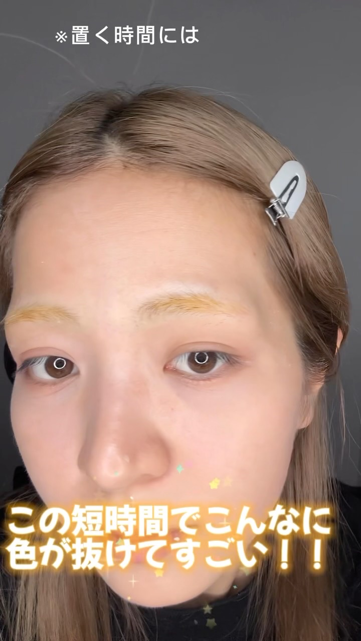 イージーブロウトーンチェンジャー/COSNORI/その他アイブロウの人気ショート動画