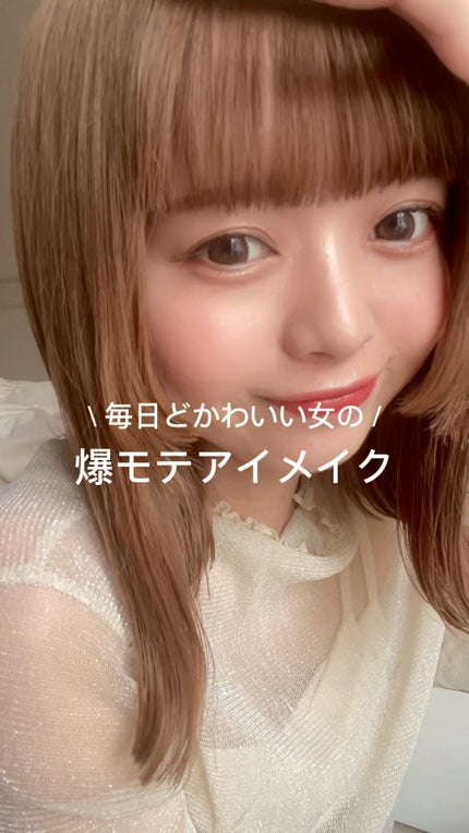 デイジードール クリーミーライナー/DAISY DOLL by MARY QUANT/ペンシルアイライナーの人気ショート動画