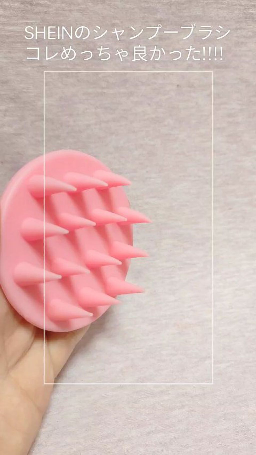 SHEIN購入品/SHEIN/その他を使ったクチコミ（1枚目）