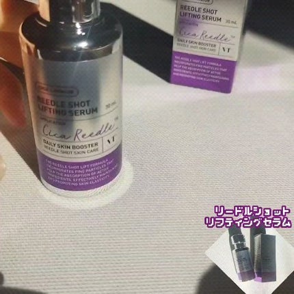 リードルショット リフティングセラム/VT/美容液の人気ショート動画