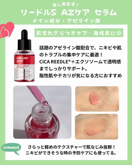 を使ったクチコミ(3枚目)