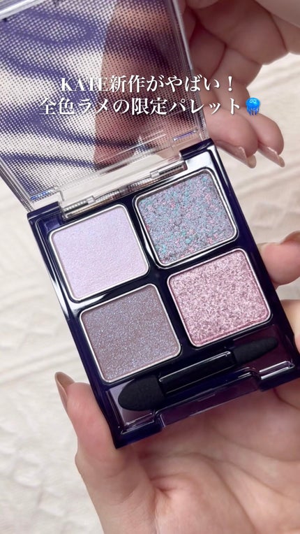 ビーチバカンスグリッターパレット/KATE/アイシャドウパレットを使ったクチコミ(1枚目)