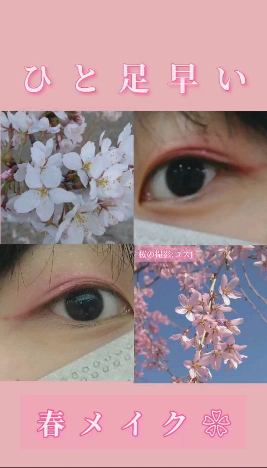 ジューシーリップティント/キャンメイク/口紅の人気ショート動画