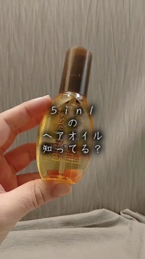 CCオイル/エッセンシャル/ヘアオイルを使ったクチコミ（1枚目）