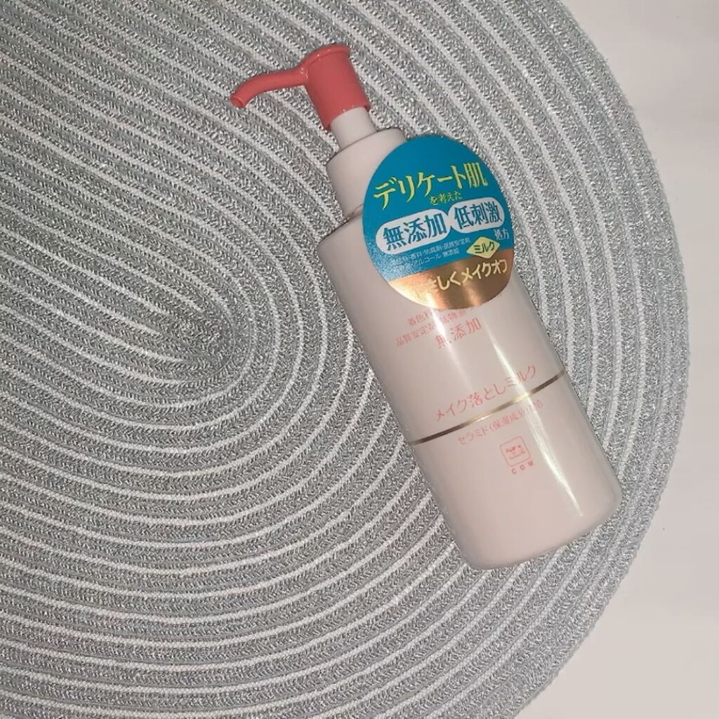 メイク落としミルク/カウブランド無添加/ミルククレンジングを使ったクチコミ（3枚目）