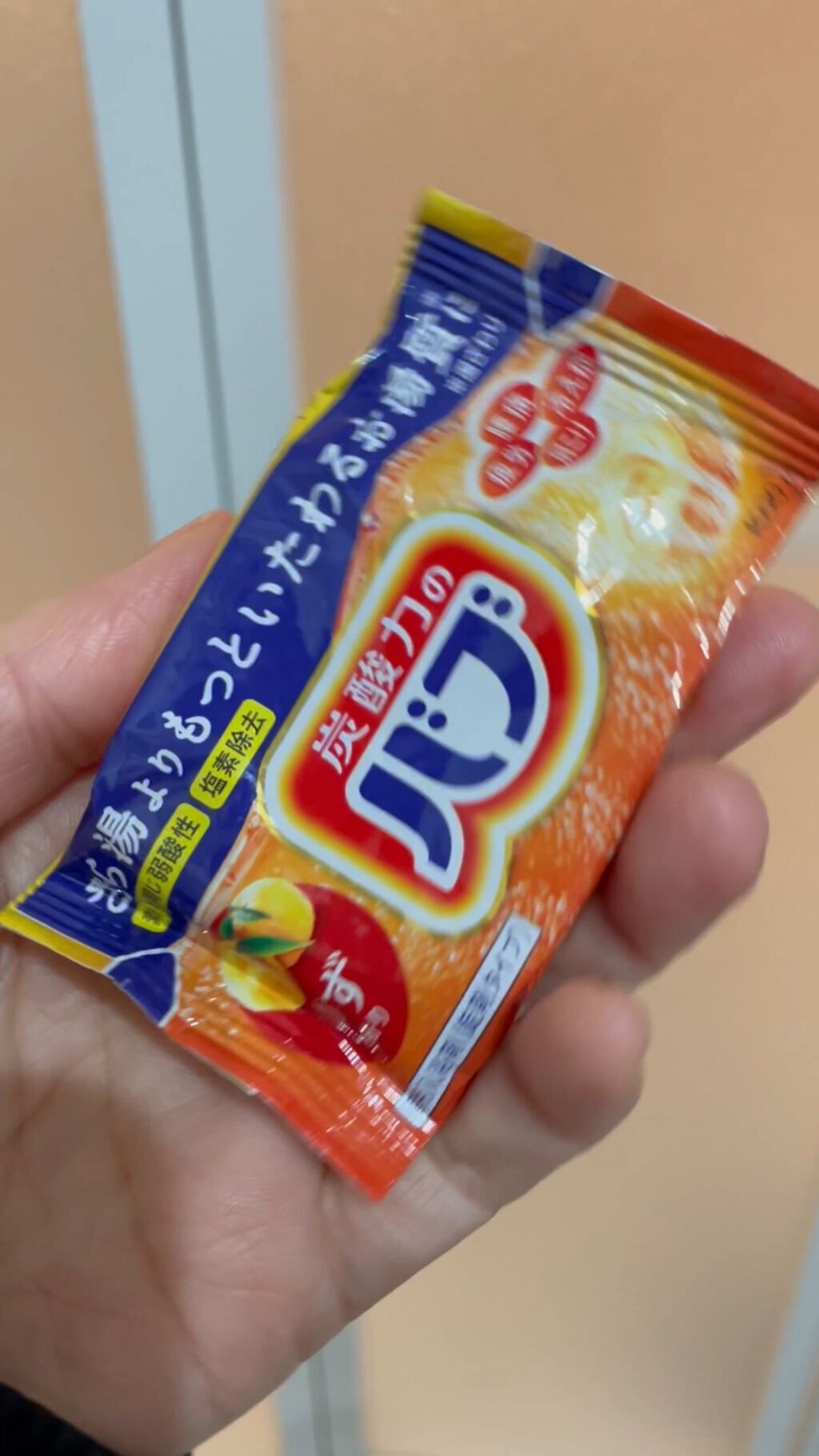 試してみた】バブ ゆずの香りのリアルな口コミ・レビュー | LIPS