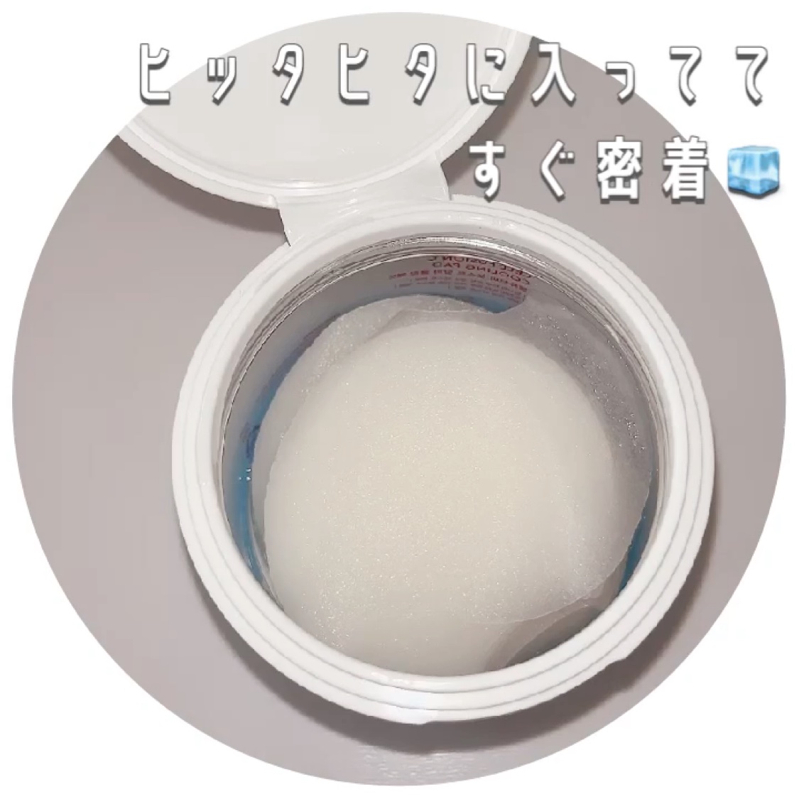 アクアティカサンスクリーン100/Cell Fusion C(セルフュージョンシー)/日焼け止めクリームを使ったクチコミ（3枚目）