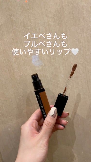 カラーステイ サテン インク/REVLON/口紅を使ったクチコミ（1枚目）